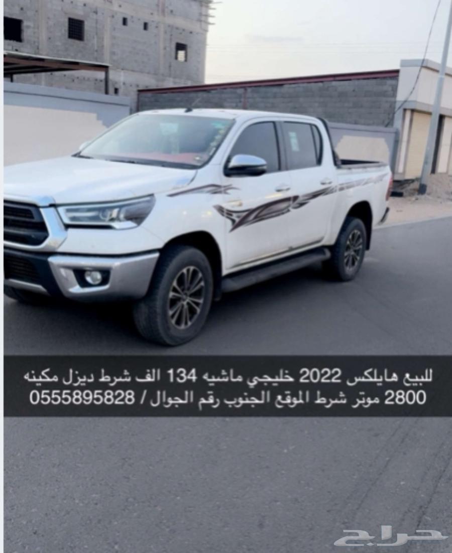 هايلكس ديزل فل64236234105475110