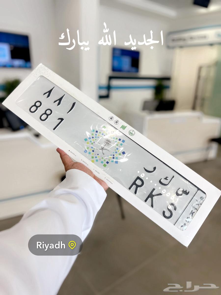 Qamar Sugar Individual Board QRM Makkah64240834688258114