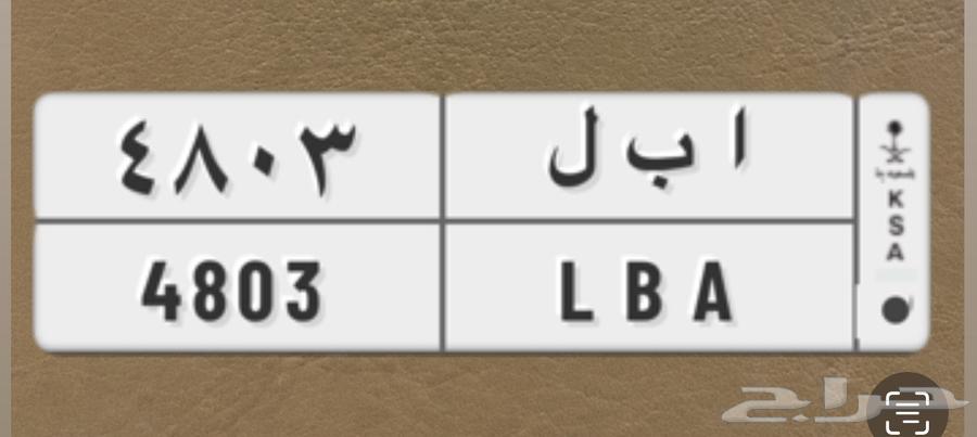 لوحة ا ب ل64245228229122110