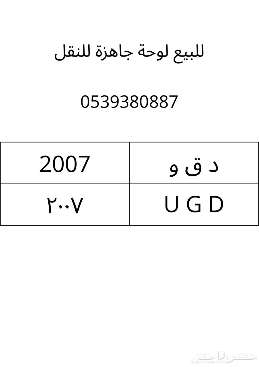 Board64252271770626110