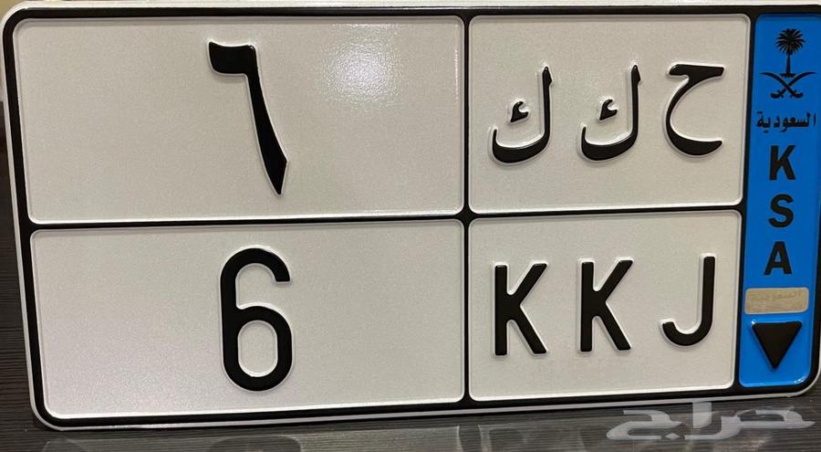For sale, distinctive individual plate with repeated number - special transfer -64251986044291110