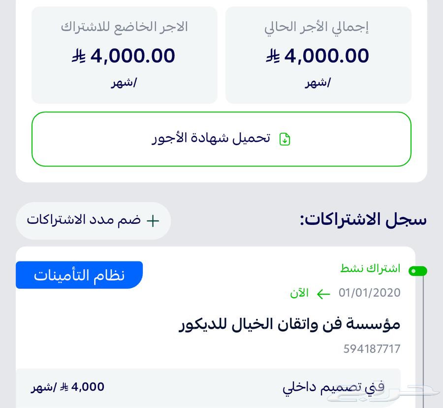 ورق جدران63614832022530114