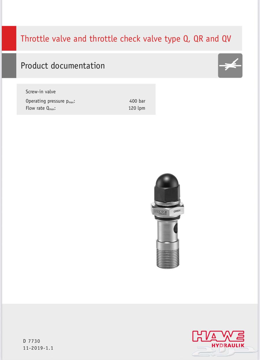 شركة هايان64259419540227112