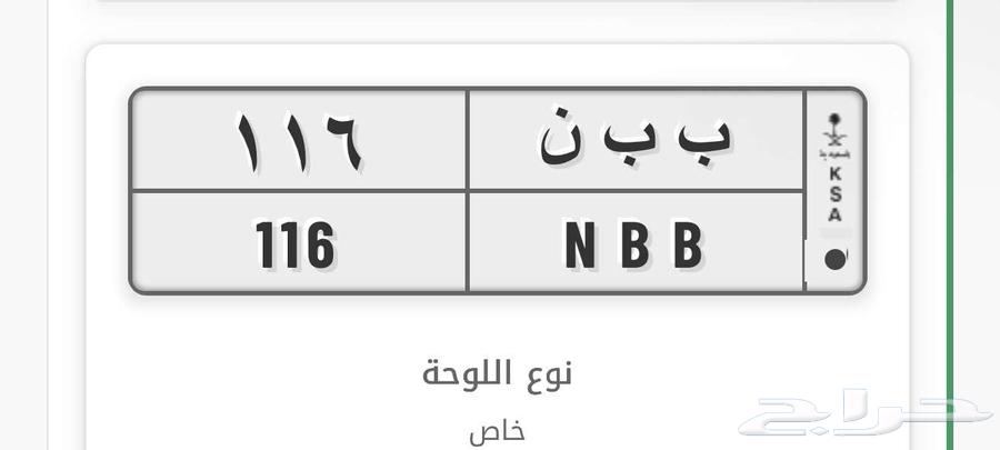 لوحه خصوصي64241891654530110