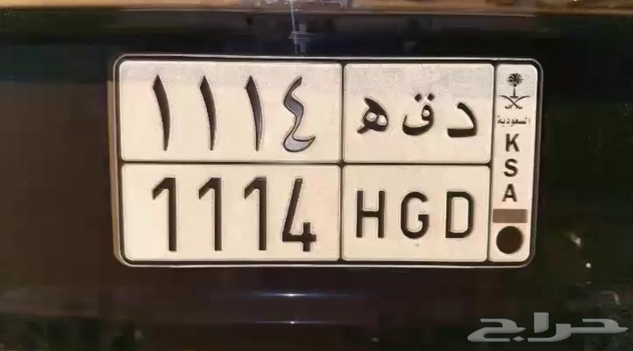 لوحه 111464258674369411110