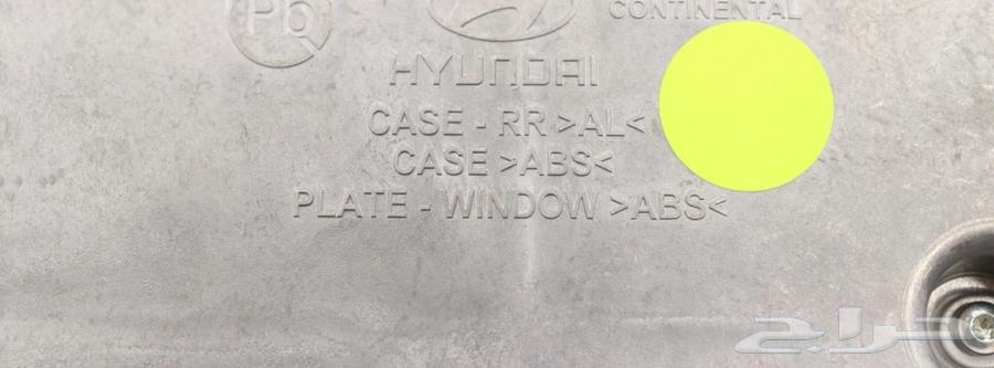 عداد سوناتا فل كامل64252755709442112