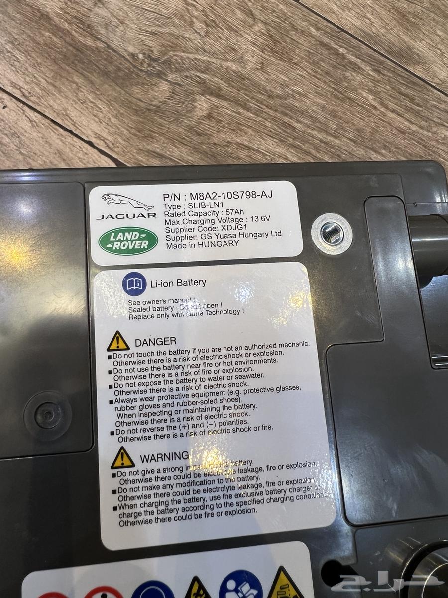 بطارية ليثيوم اصلية   رنج روفر 202364242570312577112