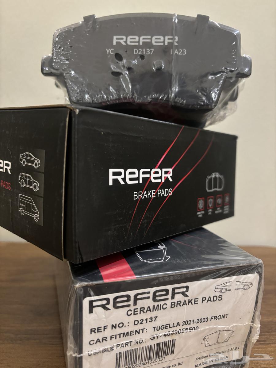 فحمات جيلي توجيلا فحمات بريفيس فحمات مونجارو64232794928002111