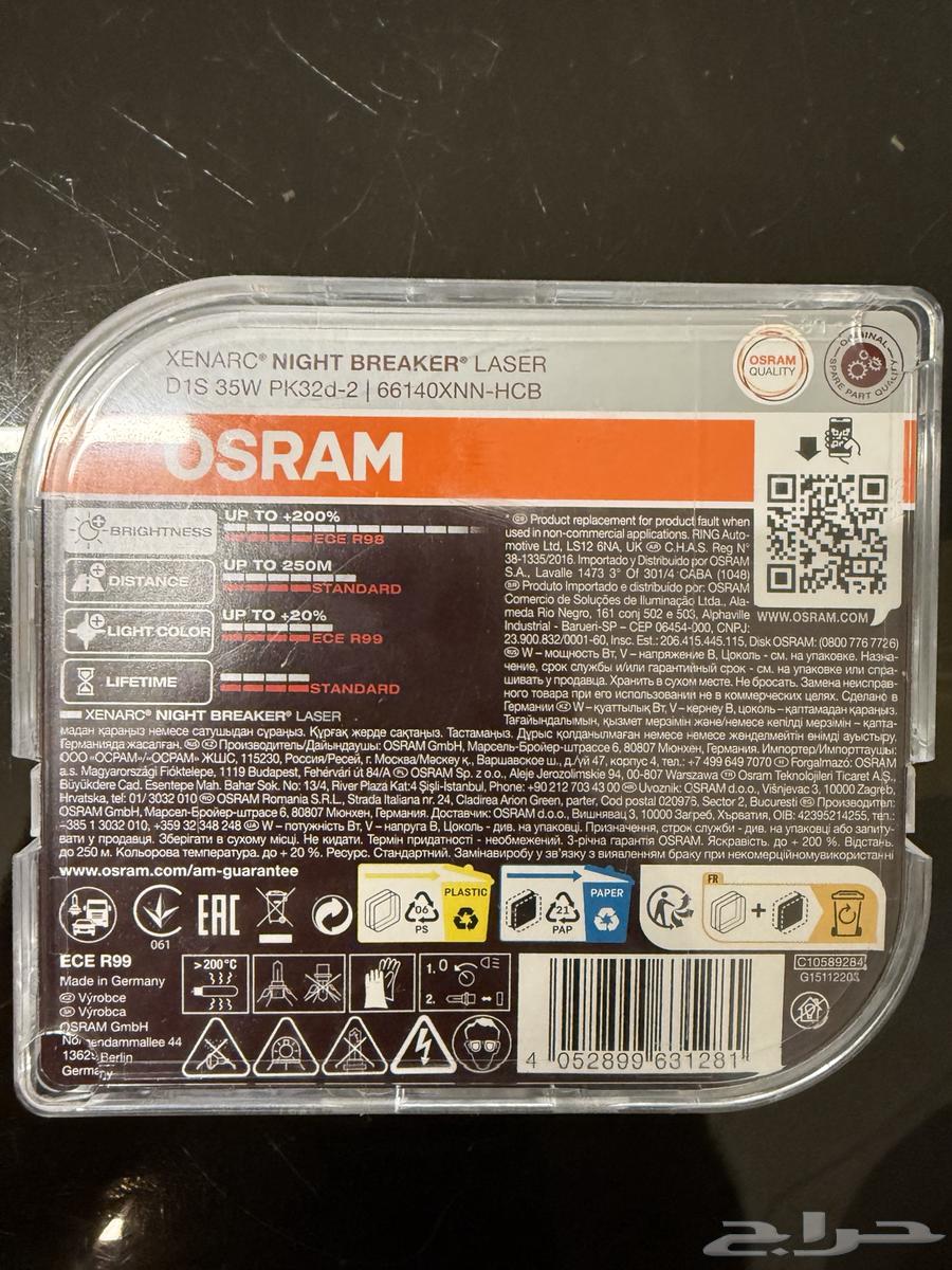 Osram German Xenon D1s Lamp64251652786177111