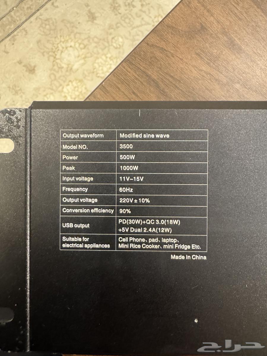 عاجل محول سيارة نظيف وكشاف السنيدي قديم64233596353667112