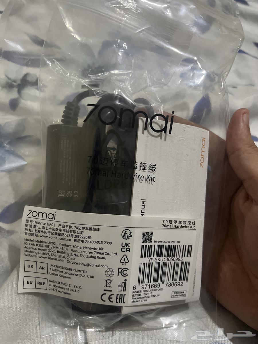 OBD 7omai piece63961033521538110
