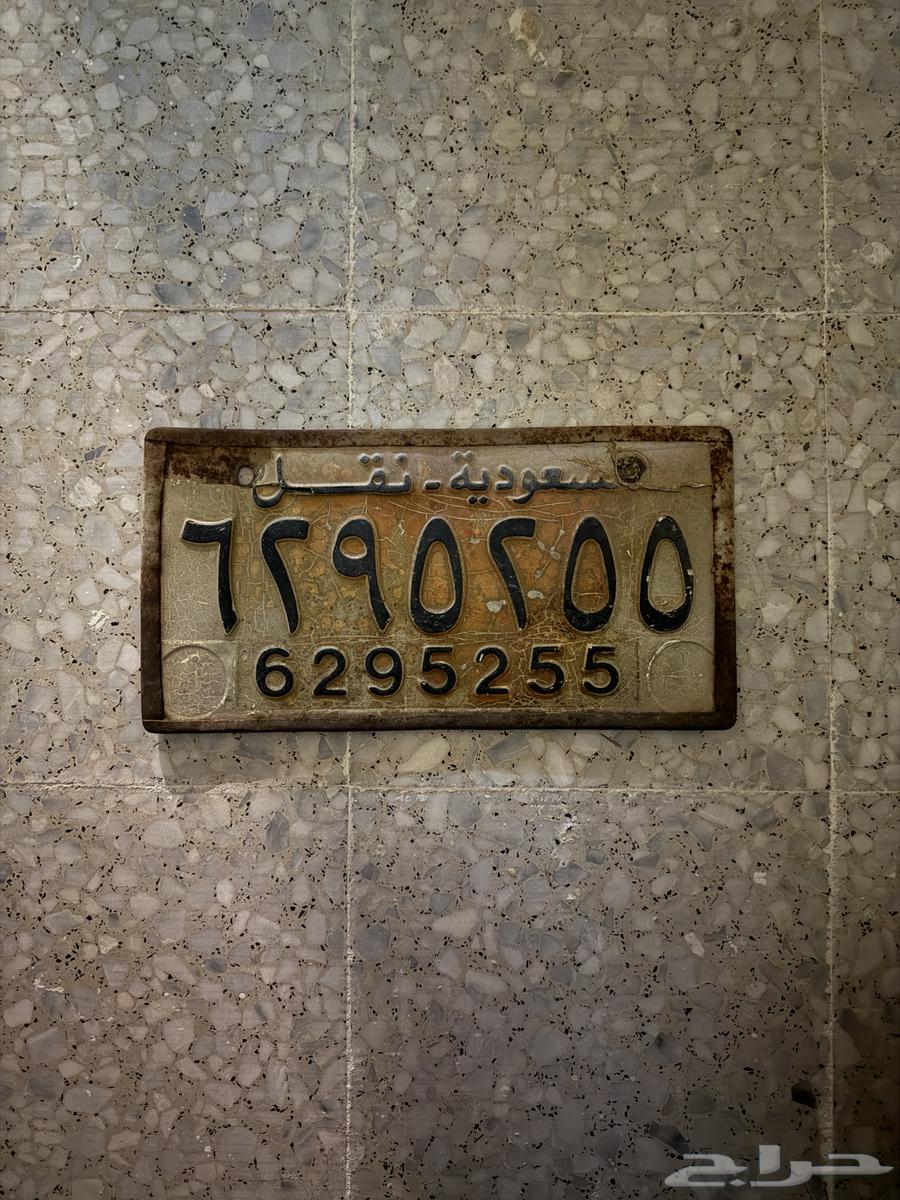 لوحة قديمة للاقتناء فقط64259419438595110