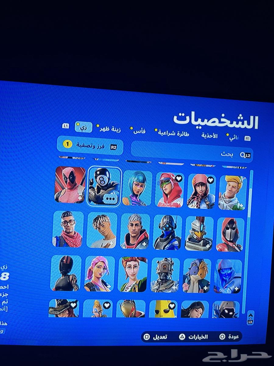 حساب فورت نايت63978814717825114