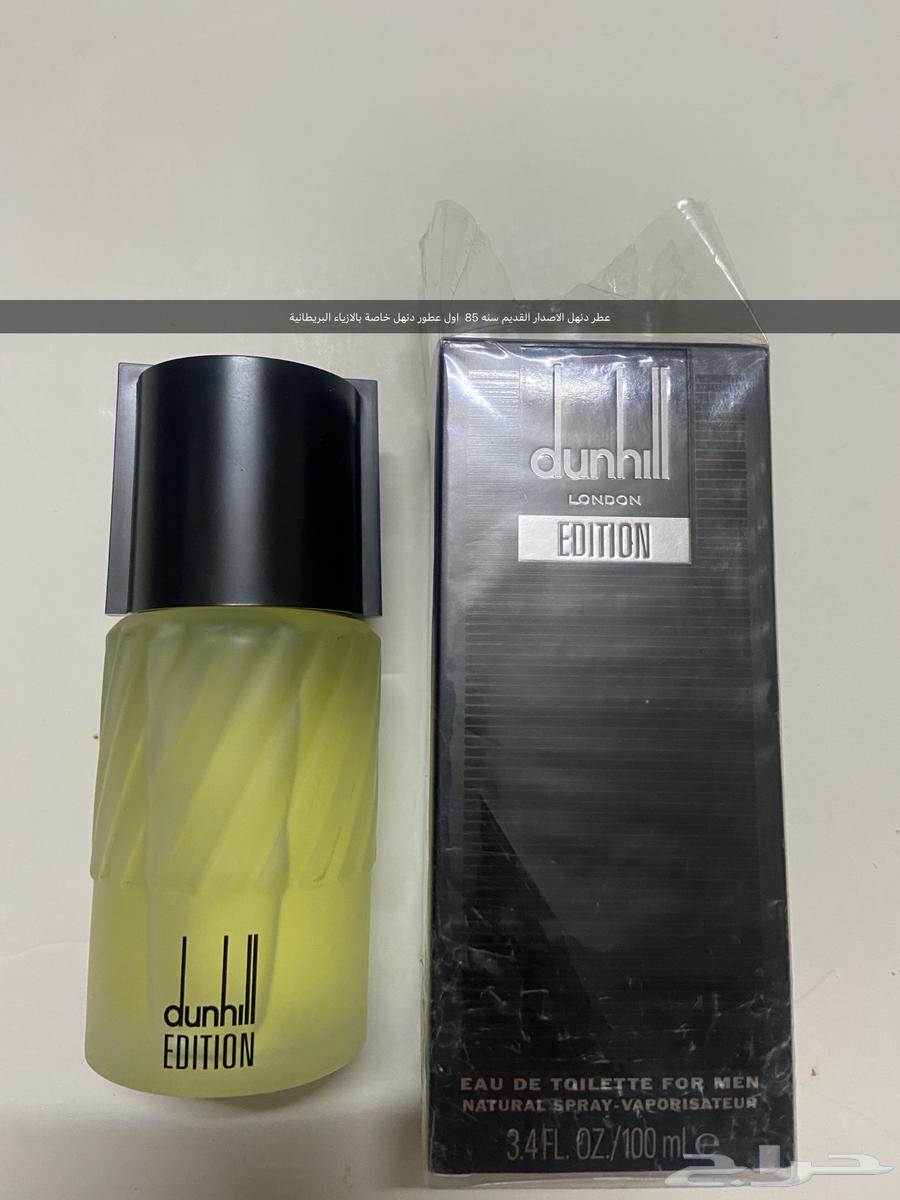 Perfumes, some inspired and some original well-known ones63787472525827113