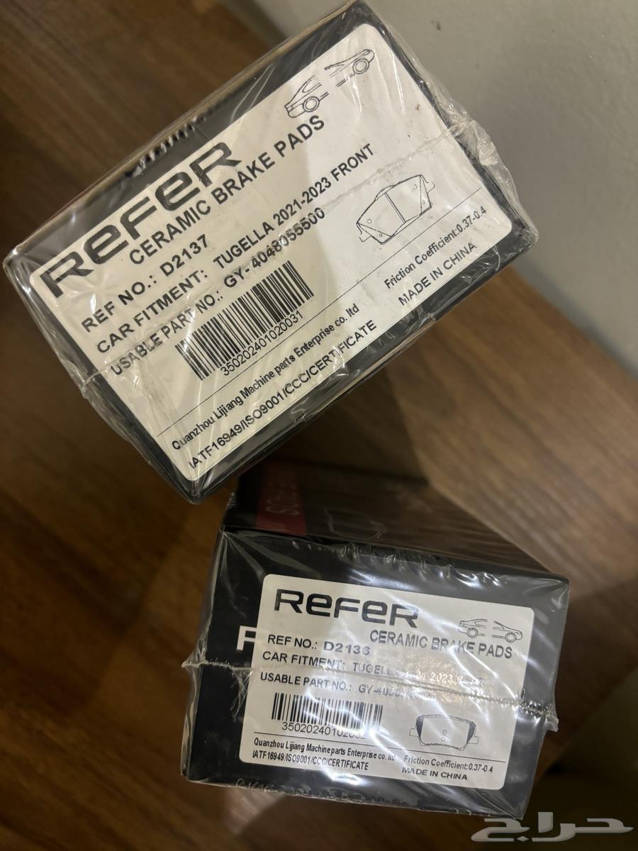 فحمات جيلي توجيلا فحمات بريفيس فحمات مونجارو64232794928002110