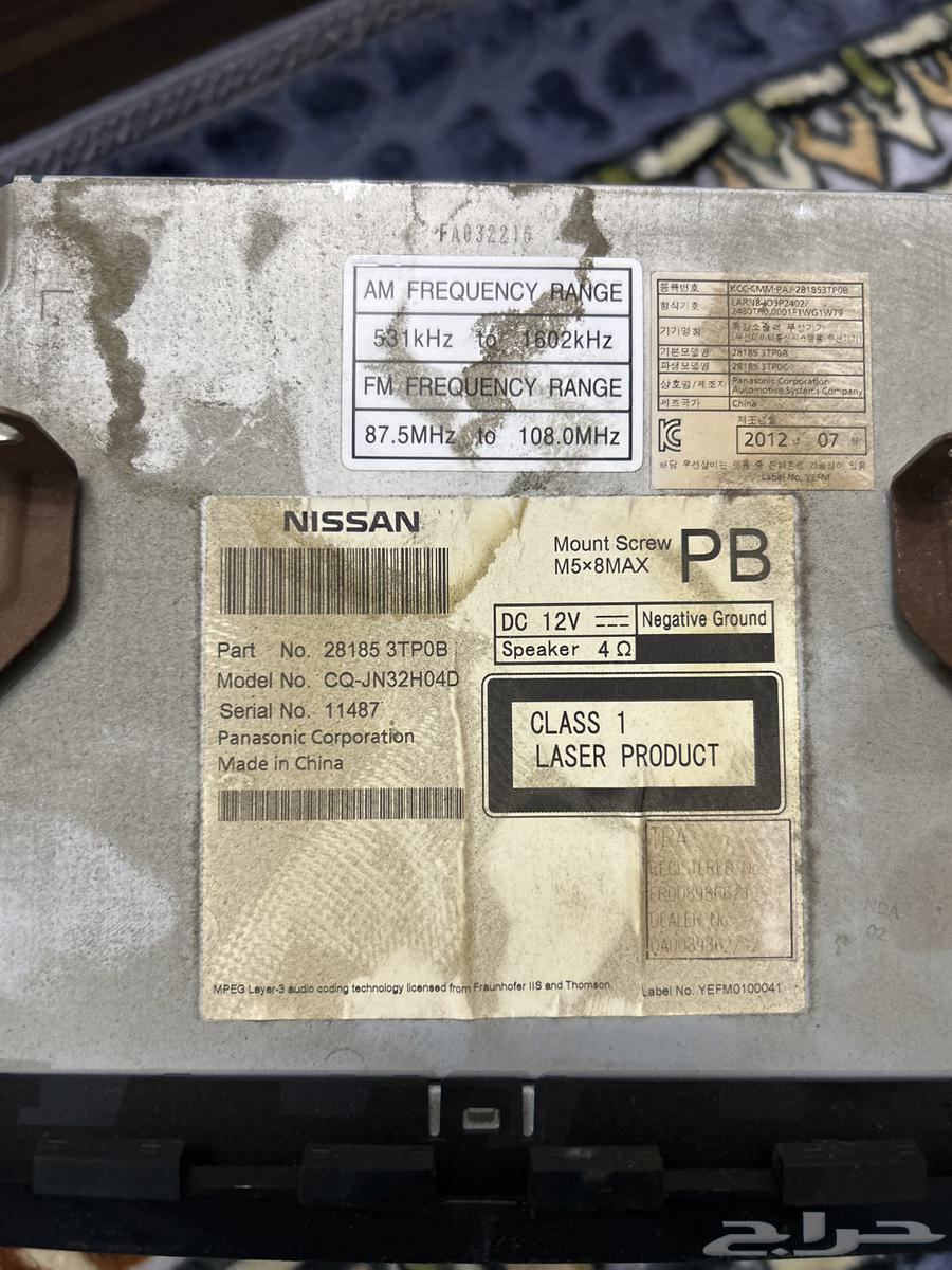 Al Taima Screen 201364256885627523111