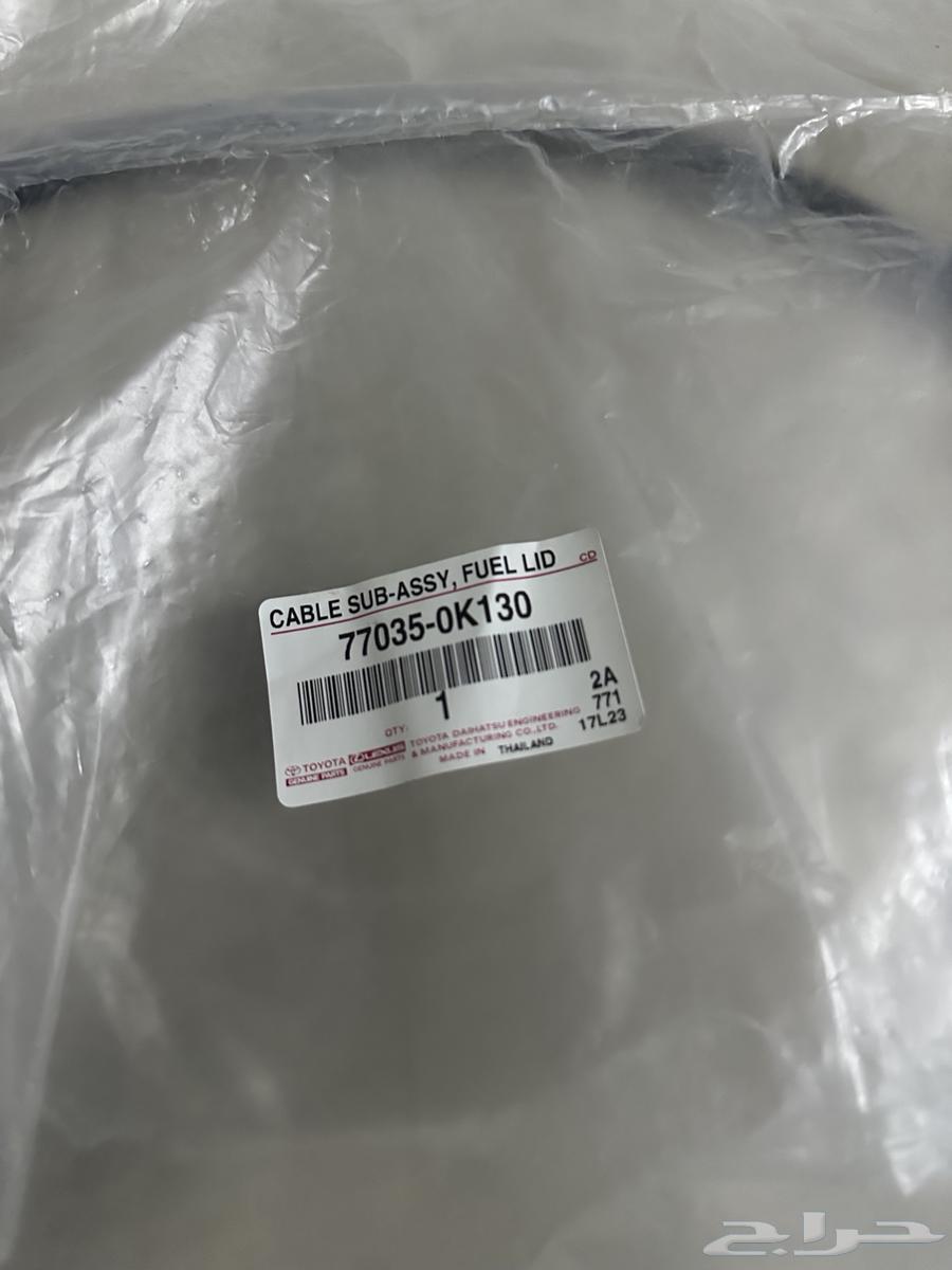 سلك واير حق حق تانك البنزين64254201846657112