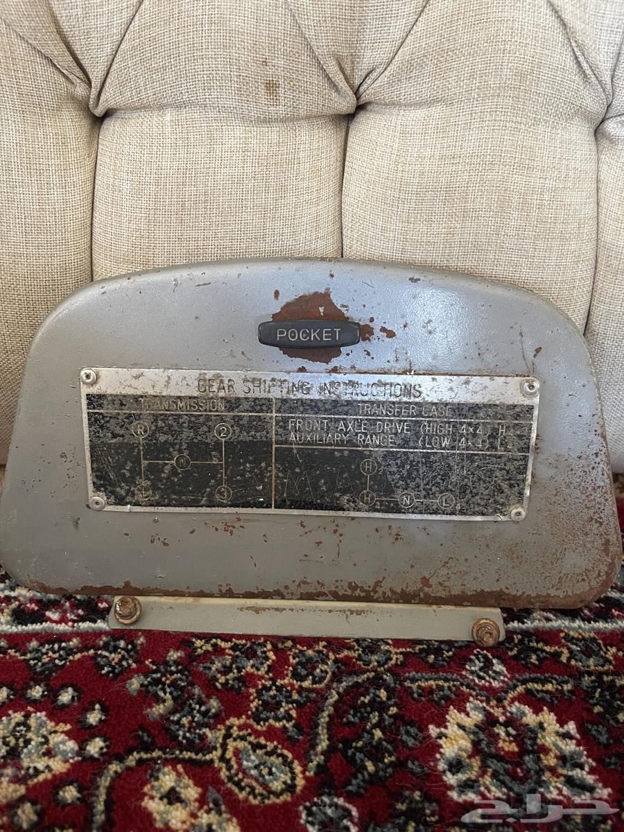 عداد ربع عشه قديم وعداد شاص قديم ودركسون عدد 264245417301378114