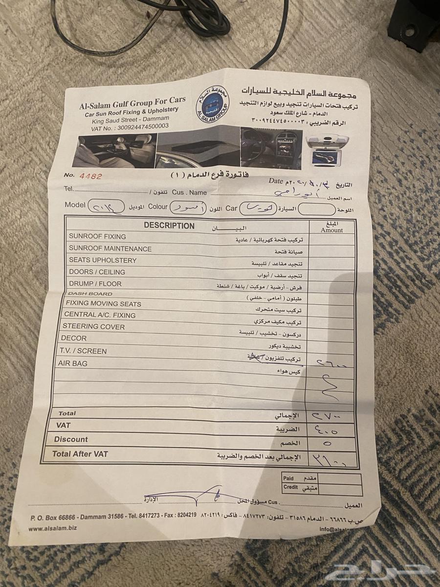 مسجل فورد تورس من موديل 2013-201964246099117955112