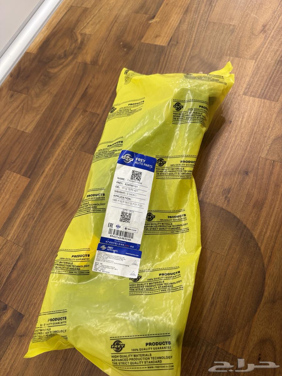 لي رديتر بي ام64231589890819111