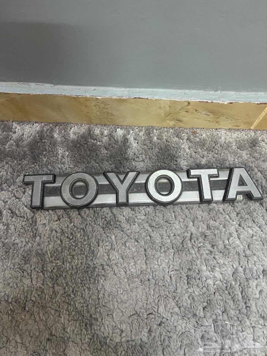 علامة شبك هايلوكس 89-9164231137034626110