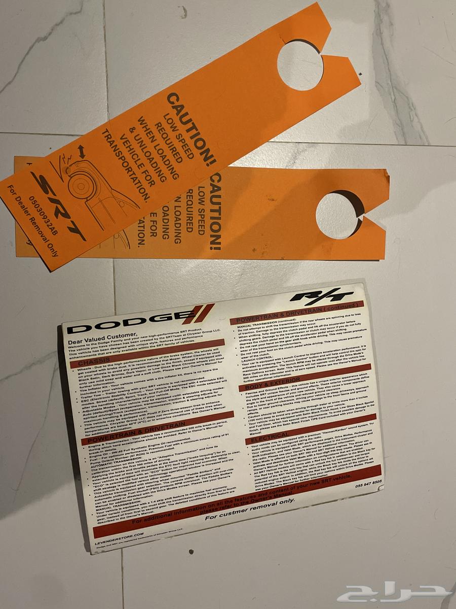 شعارات موبار جديدة SRT64260926470018112