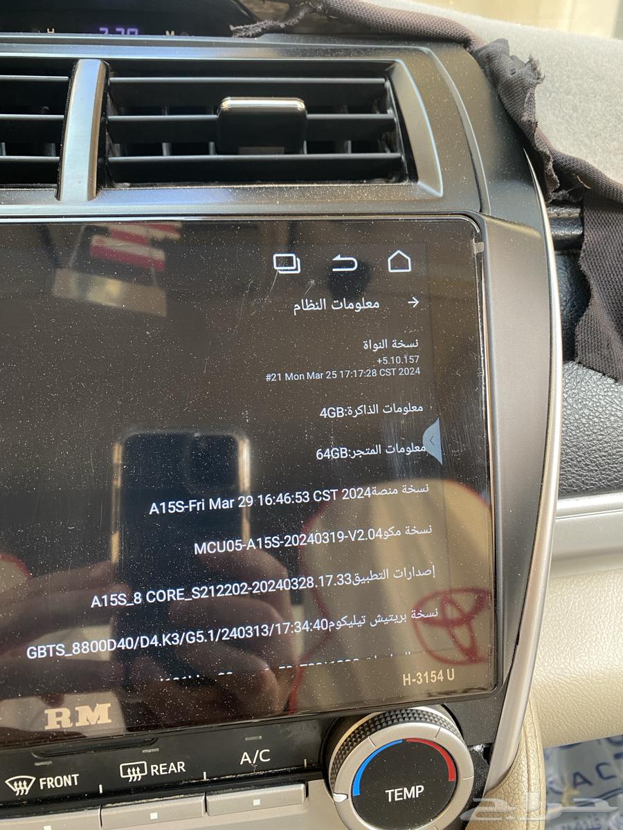 Rode Master Android Screen for Camry 2012 - 2015 10.1 Inch64251501515521110