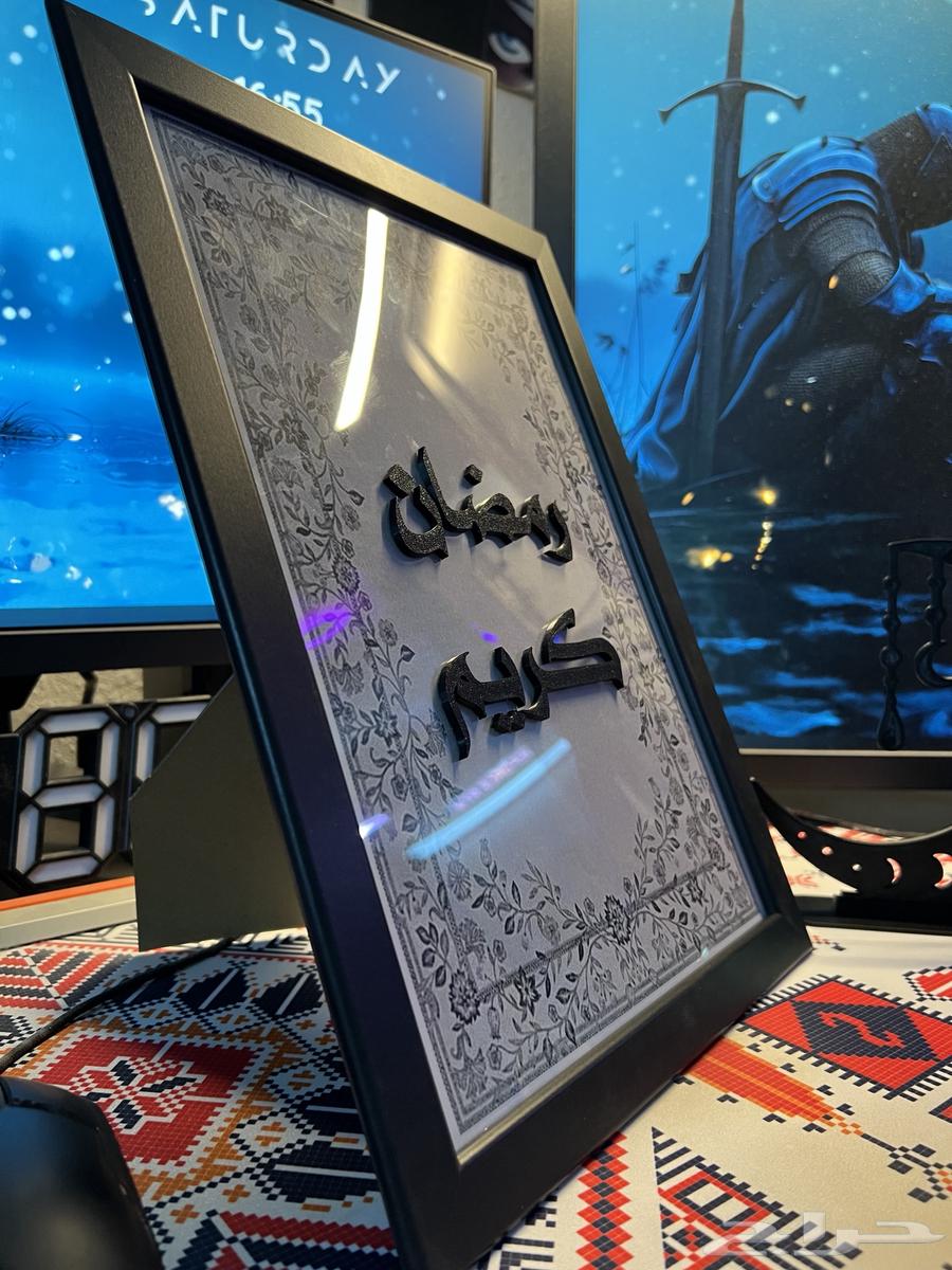 لوحه عيد مبارك64250711291265113