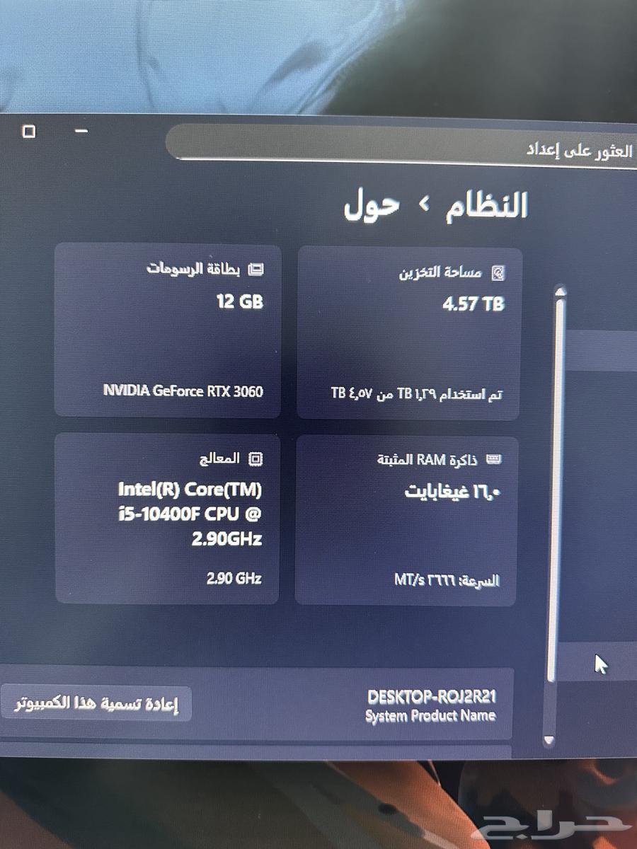 بي سي للبيعRTx 306063975981184131114