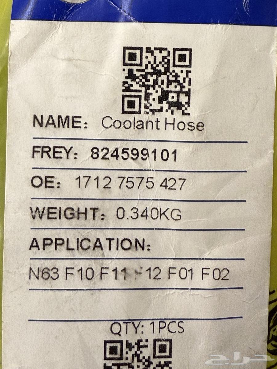 لي رديتر بي ام64231589890819112