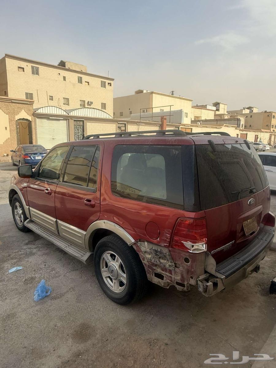 Expedition what is the case number? The insurance form has expired64247849252994113