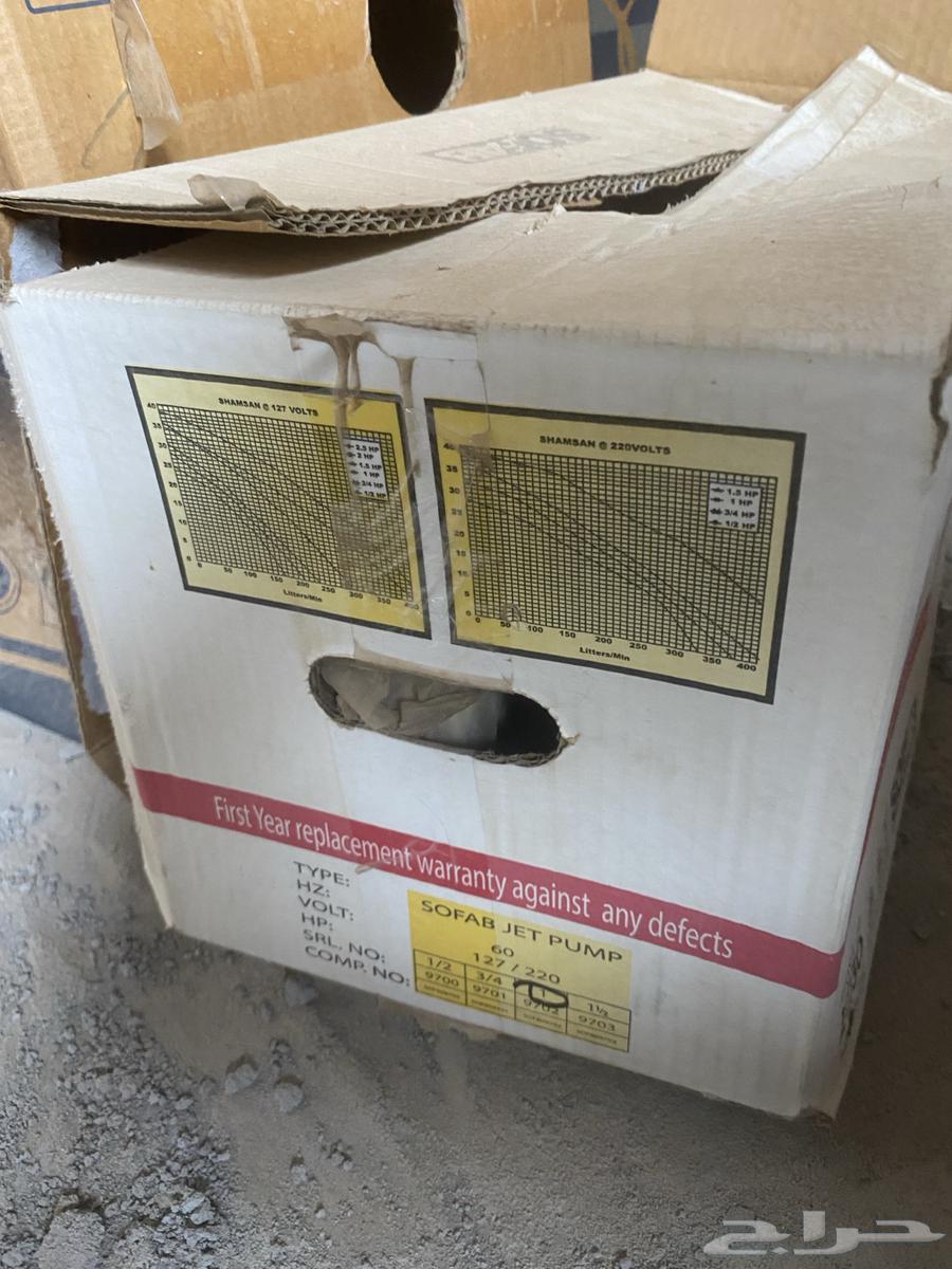 دنمو شمسان الاصلي مستخدم64238811111555111