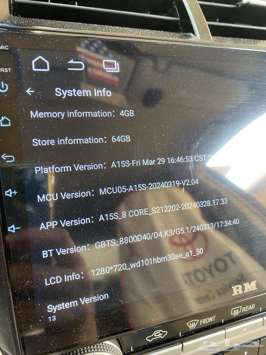 Rode Master Android Screen for Camry 2012 - 2015 10.1 Inch64251501515521111