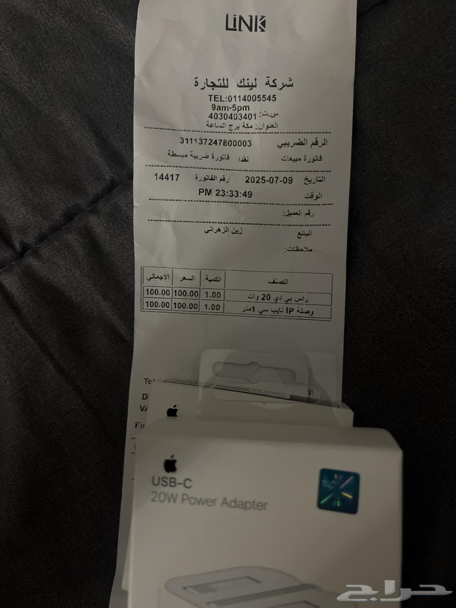 Original charger from Apple63971517464835112