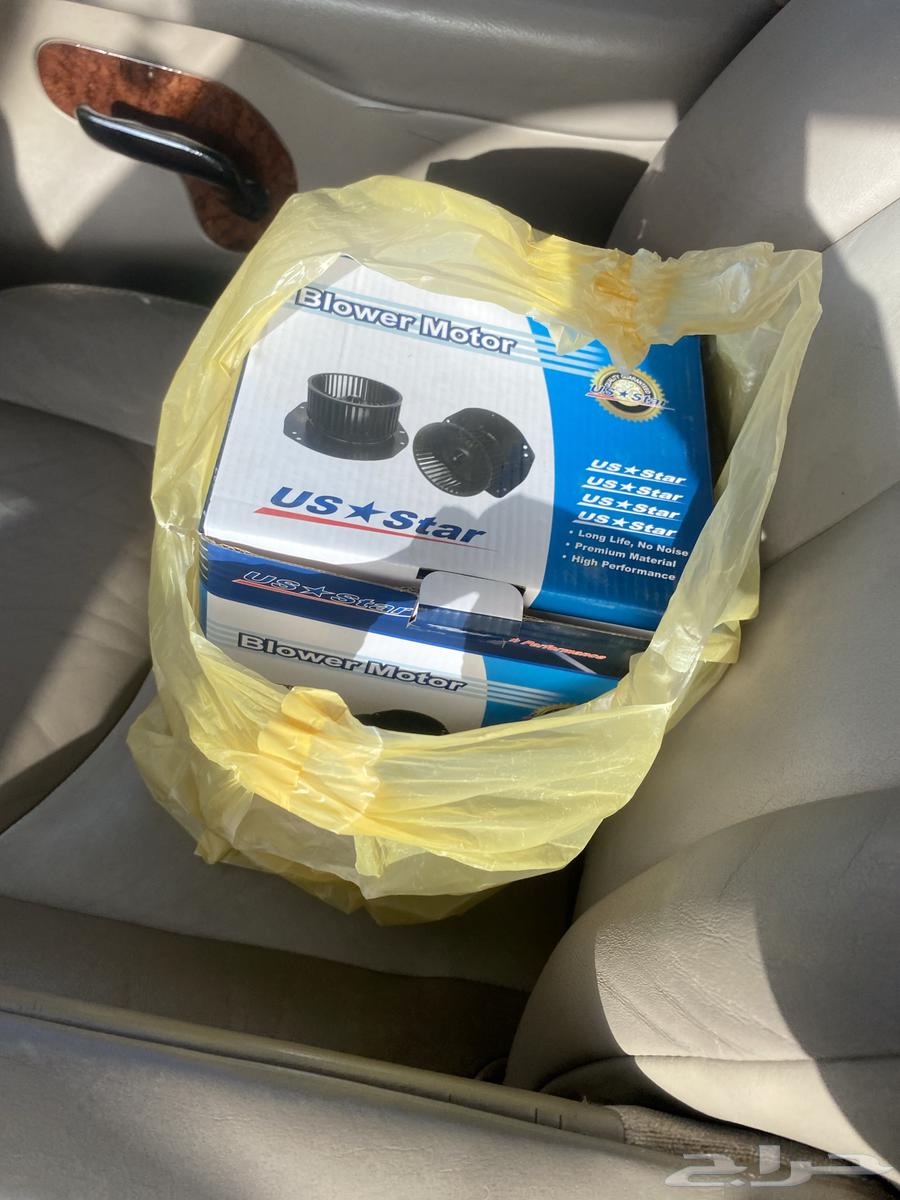 مروحه مكيف امامي يوكن 200564250183778561110