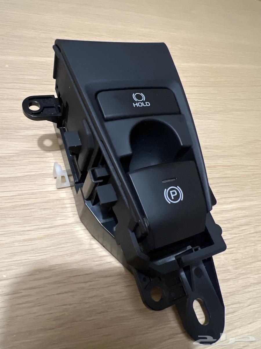 قطعة نظيفة بريك إلكتروني و اوتو هولد للكامري64257702956801110