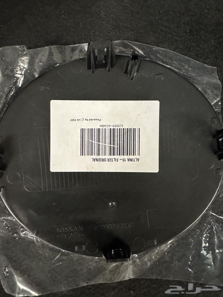 علامة شبك نيسان التيما64253689489409111