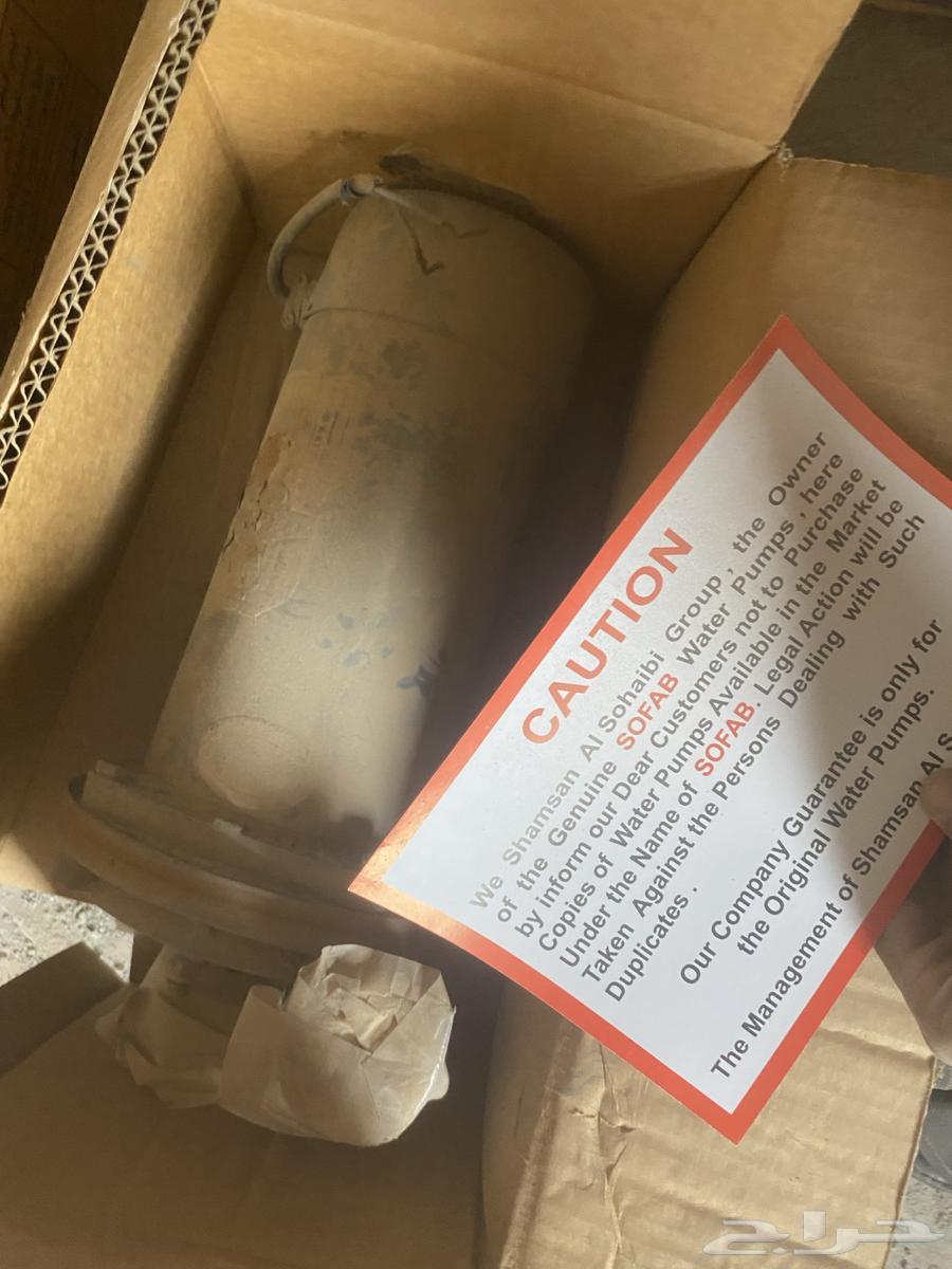 دنمو شمسان الاصلي مستخدم64238811111555112