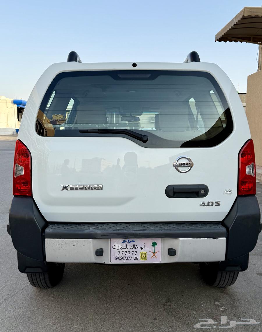 اكستيرا 2015 نص فل64252755899395114