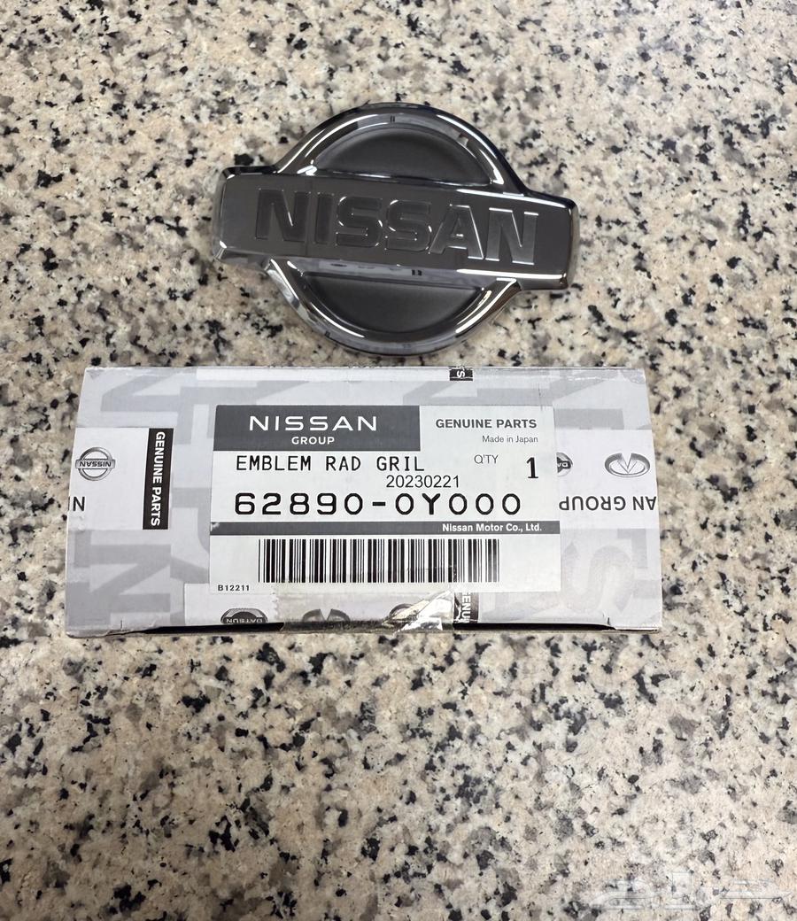 علامة شبك باترول64232299271171112