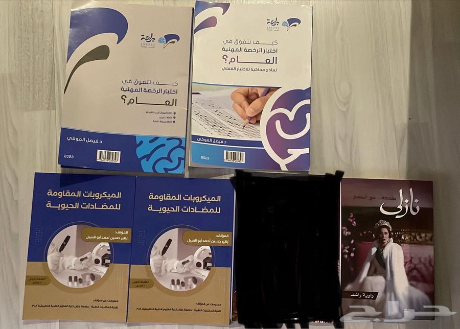 New books one for 5 riyals63675421511810110