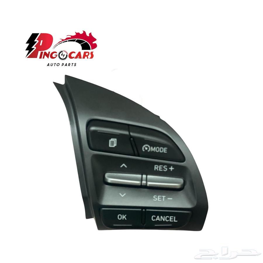 مثبت سرعه هيونداي جديد اصلي64230434761473110