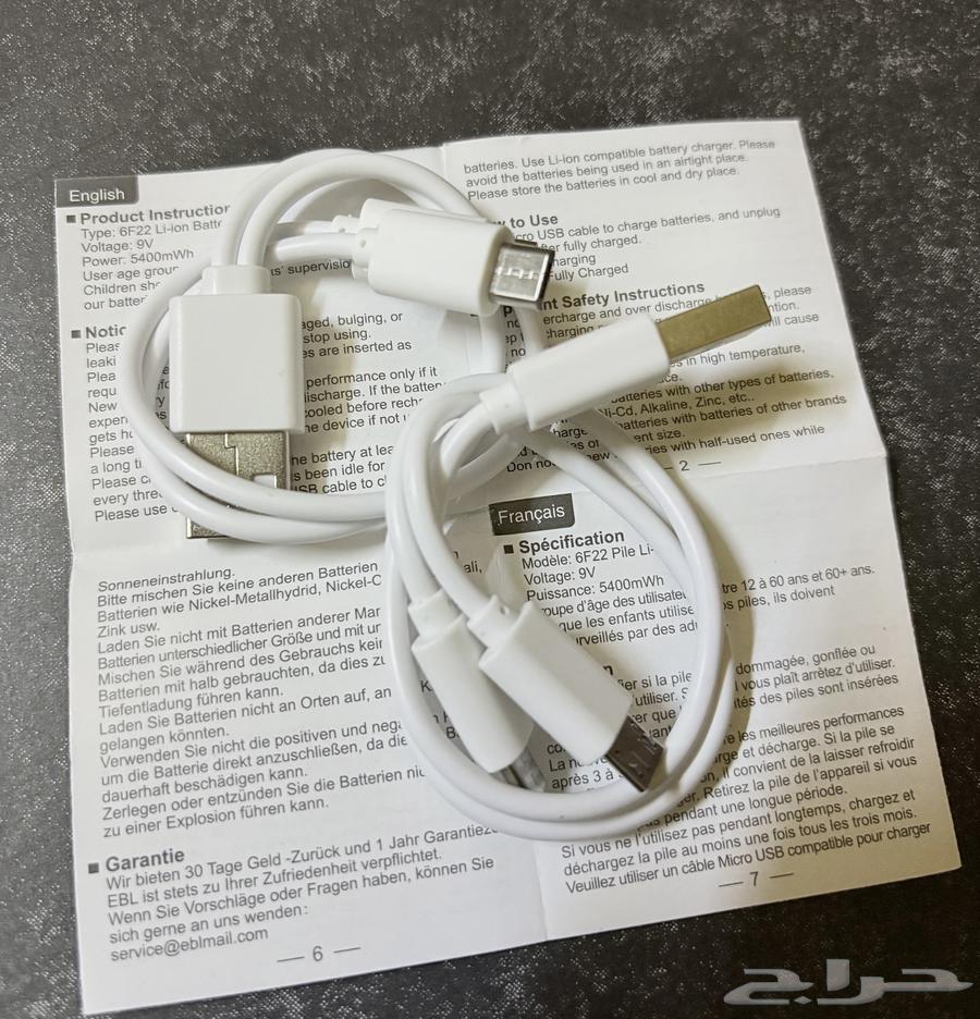 بطاريات ليثيوم قابلة لاعادة الشحن 9V64258350508801113