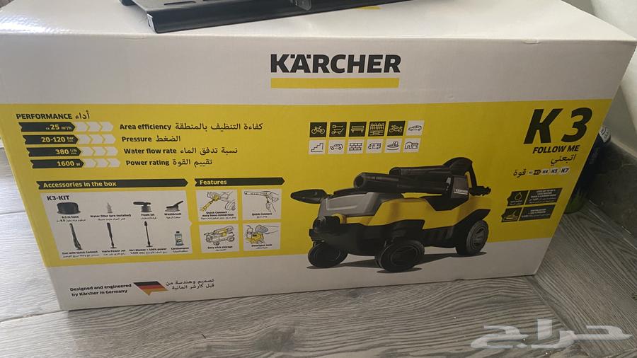 مضخة كارشر الألمانيه K364243455601155111