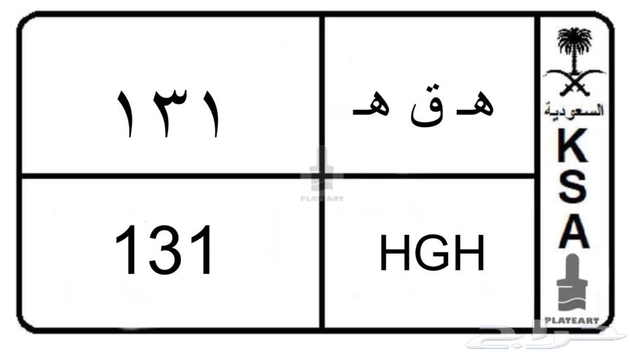 لوحه مميزه للبيع64232622331139110