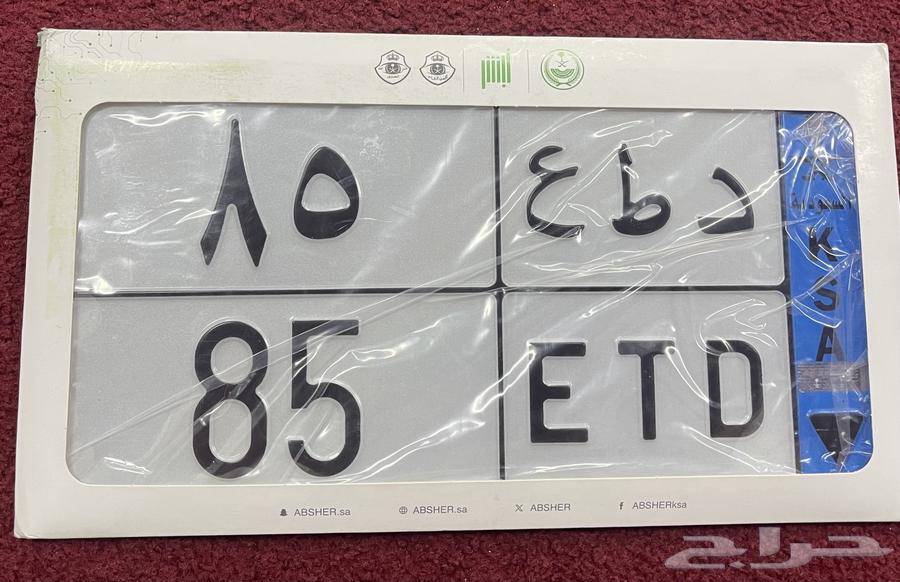 لوحة مميزه د ط ع 8564256409782786110