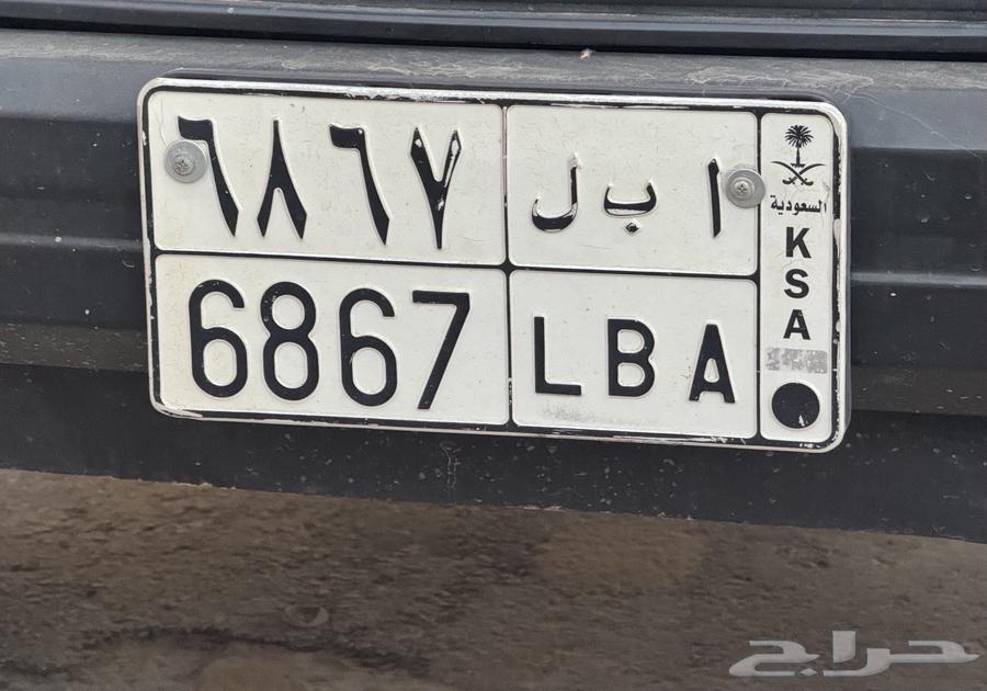 لوحة ا ب ل 686764241699411074110