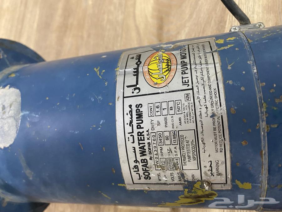 دينمو شمسان نص حصان على الشرط64244878732931114