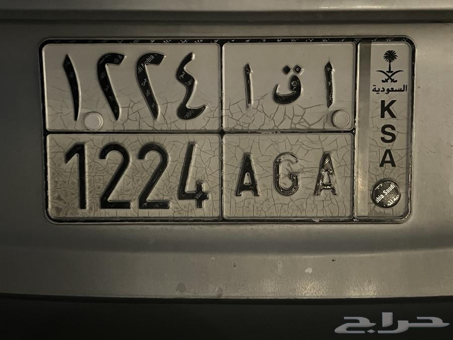 لوحه خصوصي مميزه64260716827523110