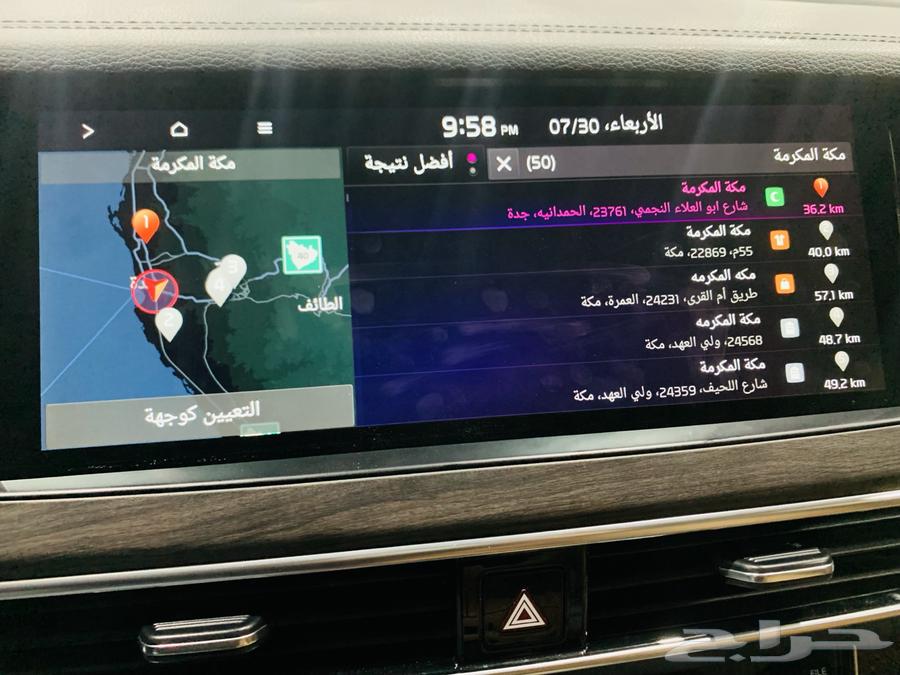 Arabicization of car screens imported from Korea and adding maps and applications64232123402114110